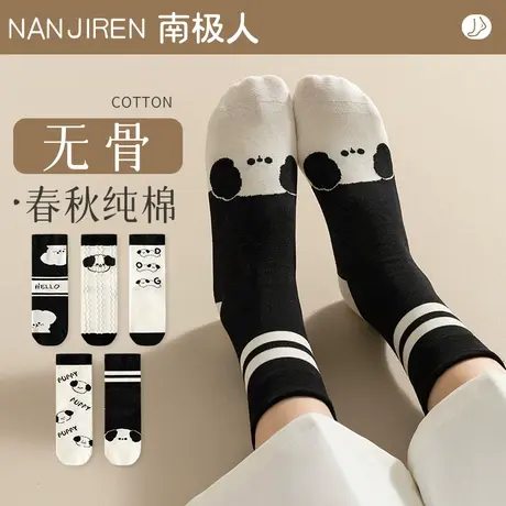 网红款袜子女中筒袜春秋冬季纯棉无骨月子袜日系可爱ins潮长筒袜商品大图