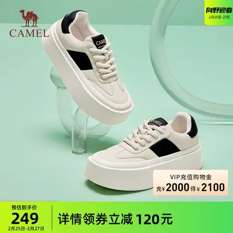 骆驼女鞋2024春季新款韩版厚底潮流ins板鞋运动鞋女日常休闲鞋女图片