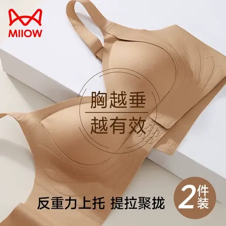 猫人内衣女无痕聚拢小胸防下垂固定杯前扣舒适上托无钢圈文胸罩JL图片