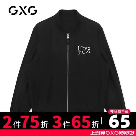【新款】GXG男装 秋季黑色字母刺绣棒球领男外套上衣潮GC121533A商品大图