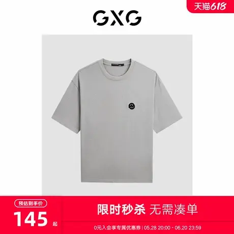 GXG男装2024年夏季潮流创意绣花休闲宽松舒适短袖t恤男商品大图