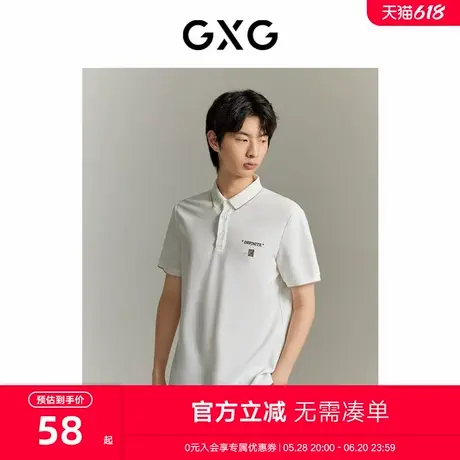 【B】GXG男装双色精致绣花设计短袖POLO衫  23年夏季新品图片