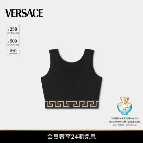 【24期免息】VERSACE/范思哲 女士Greca镶边运动文胸商品大图