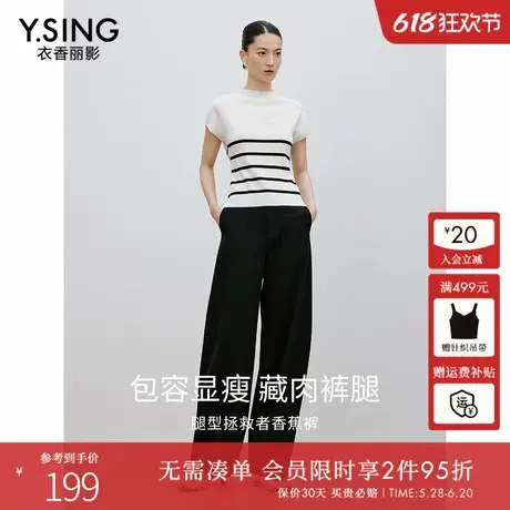 衣香丽影黑色宽松休闲裤女2024秋装新款时尚慵懒风九分裤香蕉裤子图片