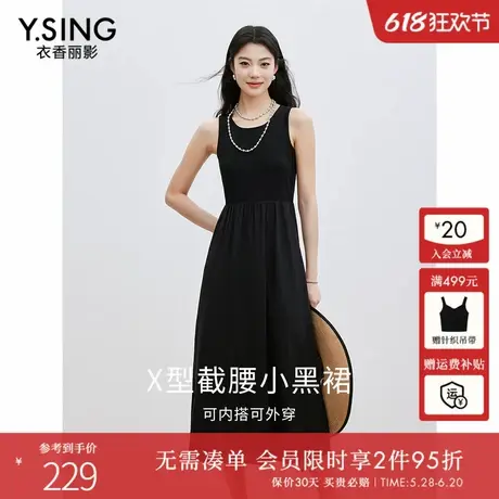 衣香丽影黑色背带连衣裙女2025今年夏装新款收腰显瘦无袖小黑裙子图片