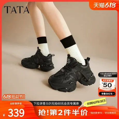 TATA他她厚底休闲老爹鞋女鞋机能加绒休闲运动鞋2024秋冬GEA01CM4商品大图