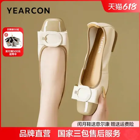 意尔康单鞋女2025新款春季浅口舒适软面平底女士妈妈通勤工作鞋商品大图