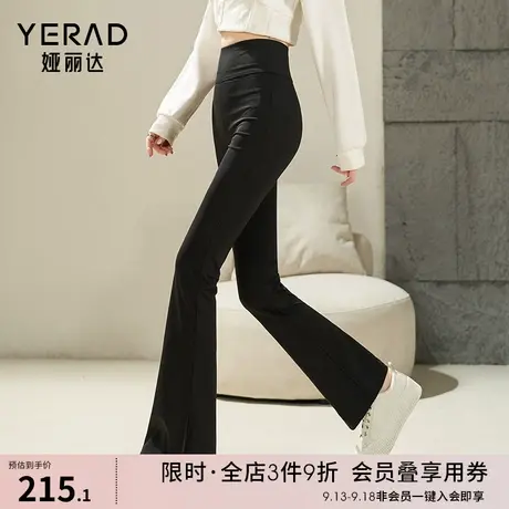 娅丽达开叉喇叭裤女2023秋新款瑜伽裤休闲裤子显瘦女裤黑色微喇裤图片