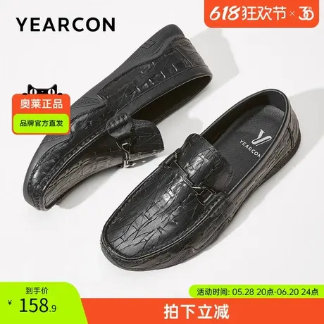 意尔康男鞋官方旗舰店豆豆鞋男百搭套脚一脚蹬舒适男士图片
