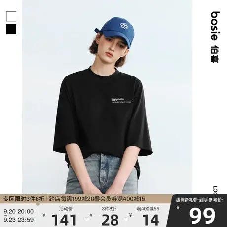 bosie2023年夏季新款短袖T恤男情侣logo印花基础百搭短袖T恤商品大图