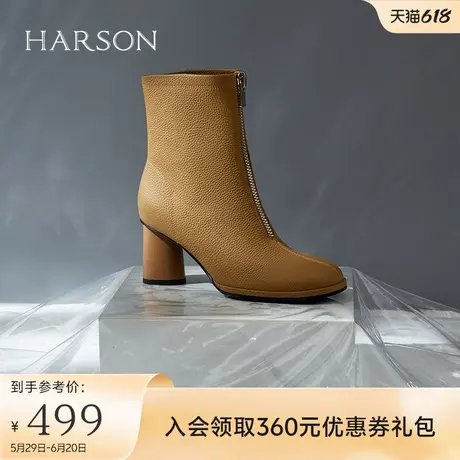 哈森春秋季新款商场同款简约风粗跟时装靴压花短靴 HA226010图片
