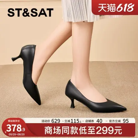 星期六【优质羊皮】尖头高跟鞋2025春季新款法式气质玛丽珍女皮鞋图片