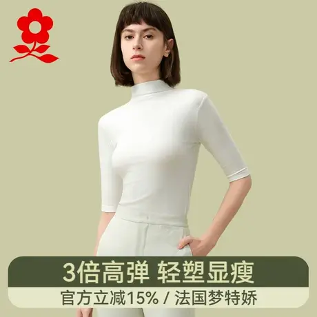 梦特娇莫代尔半高领上衣女薄款内搭五分袖2025新款内衣打底衫短袖图片