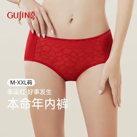 古今安克拉红色内裤本命年蛇年结婚新娘礼物蕾丝内裤底裤三角裤女商品大图
