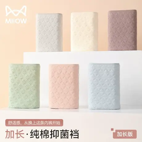 猫人生理内裤女士纯棉抑菌裆中腰大姨妈月经期加长加宽防漏卫生裤商品大图