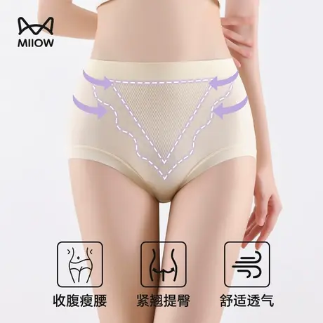 猫人内裤女2025新款聚乳酸抗菌高腰三角裤透气无痕高腰收腹提臀裤商品大图