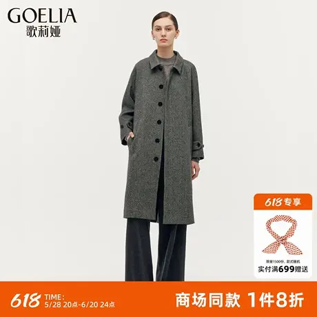 【可水洗】歌莉娅男女同款羊毛大衣秋冬新款复古翻领毛呢外套图片