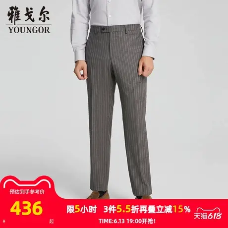 【商场同款】雅戈尔男士西裤春季新款官方商务休闲羊毛西裤男图片