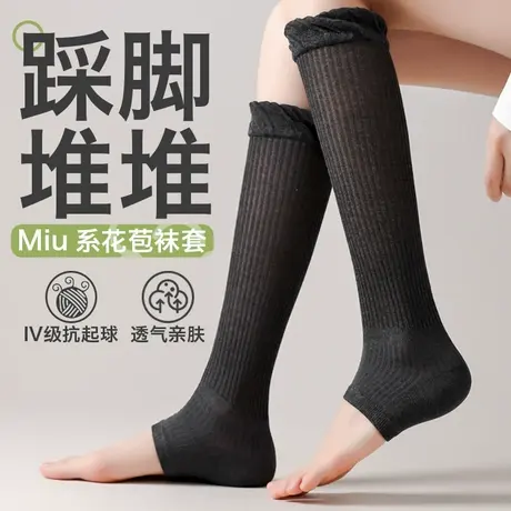 袜子女小腿袜夏薄款网眼透气堆堆袜踩脚袜套芭蕾风镂空黑色长筒袜商品大图