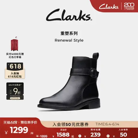 Clarks其乐RenewalStyle秋冬新品宽筒切尔西靴显瘦短靴女图片