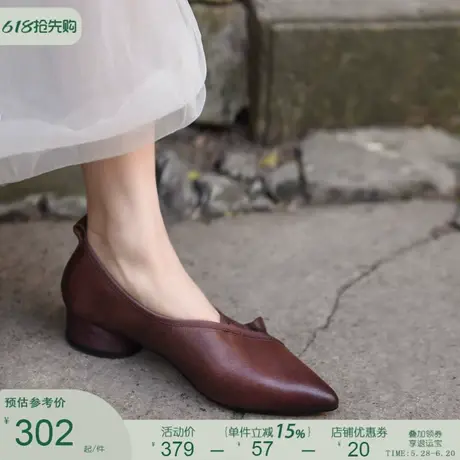 Artmu阿木原创复古尖头单鞋女真皮高跟鞋粗跟女鞋木耳边2025新款图片