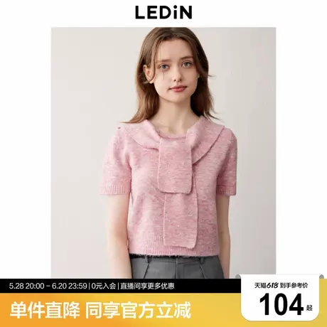 乐町披肩款短袖套衫女秋季新款清甜格雷系合体针织衫上衣商品大图