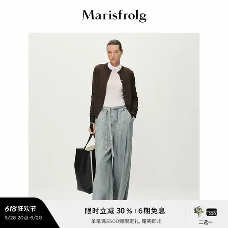 【天丝牛仔】Marisfrolg玛丝菲尔2025夏新款收腰天丝阔腿牛仔裤图片
