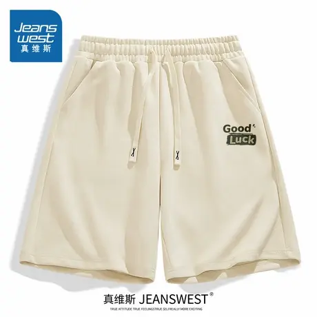 HG真维斯男装2025夏季新款cleanfit时尚百搭透气清爽速干高弹短裤图片