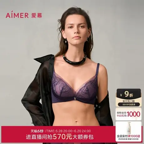 爱慕玫瑰丝语内衣女3/4无钢圈水袋模杯蕾丝小胸聚拢文胸AM14A061商品大图