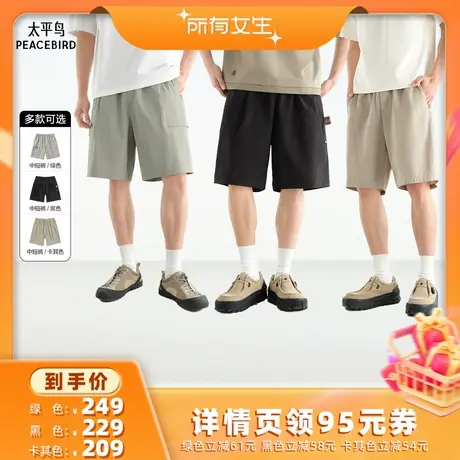 太平鸟男装 肌理工装直筒休闲中短裤图片