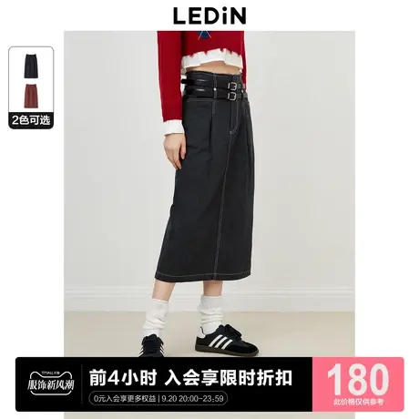 乐町高腰显瘦A摆半身裙2023年秋季新品优雅直筒裙双腰带设计长裙图片