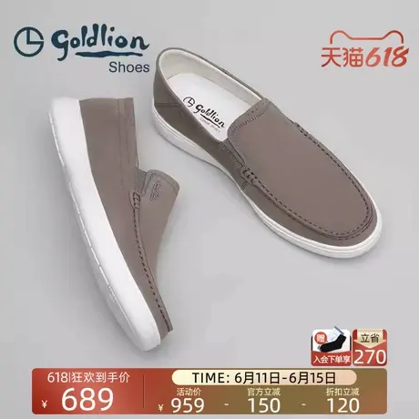 金利来男鞋夏季新款商务百搭真皮一脚蹬轻底防滑耐磨休闲皮鞋男士商品大图