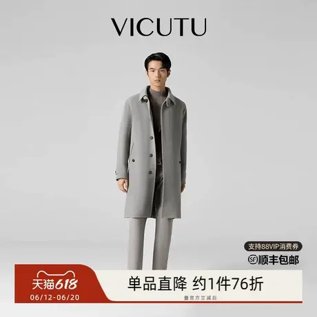 VICUTU/威可多男士毛呢大衣春秋款纯羊毛翻领修身呢子外套男商品大图
