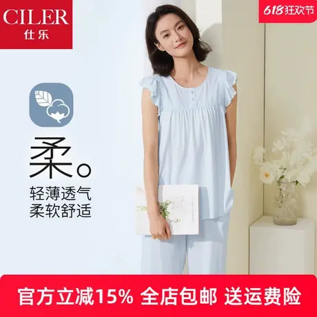 仕乐夏季薄款莫代尔棉无袖睡衣女款宽松木耳花边家居服套装可外穿商品大图