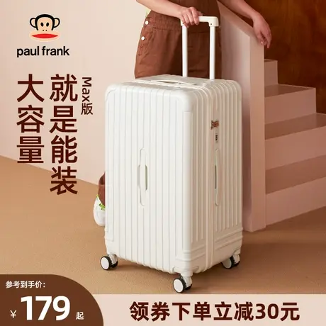 大嘴猴大容量28行李箱女皮箱24寸网红旅行箱拉杆箱20寸登机箱子男图片