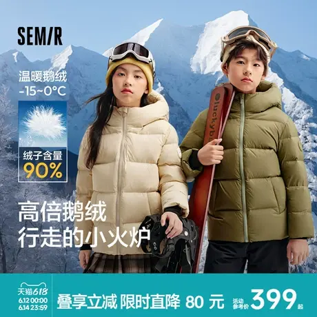 森马儿童三防鹅绒羽绒服2024新款加厚保暖中长款外套冬装男童女童商品大图
