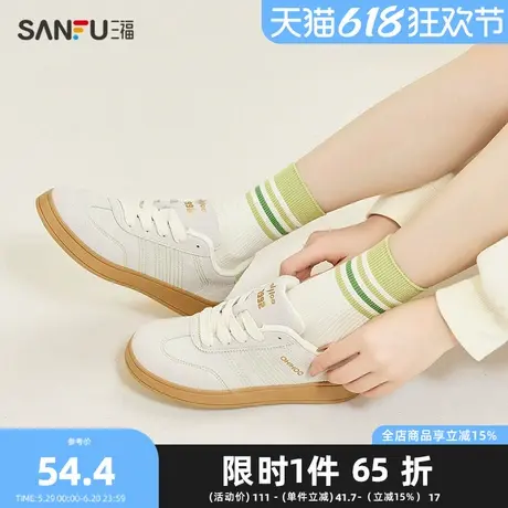 三福低帮板鞋女春季撞色车线字母休闲中厚底德训鞋女鞋839457Z商品大图