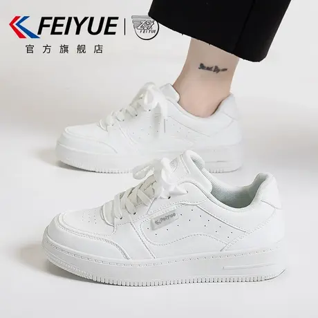 feiyue/飞跃女鞋板鞋女2025春夏季新款百搭厚底小白鞋子透气休闲商品大图