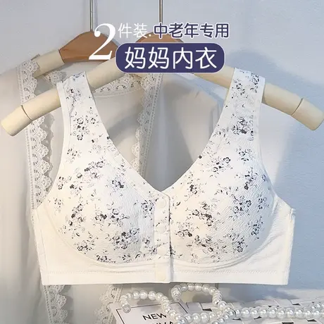 前扣全棉妈妈内衣女夏薄款透气中老年专用无钢圈背心式文胸罩大码商品大图
