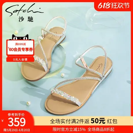 沙驰女鞋一字带舒适清爽罗马凉鞋夏季新款甜美仙女风平底鞋搭裙子图片