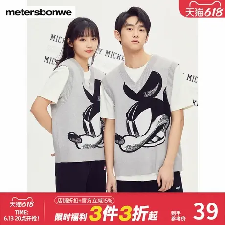 美特斯邦威毛衣马甲男女同款秋冬装复刻米奇大毛织背心图片