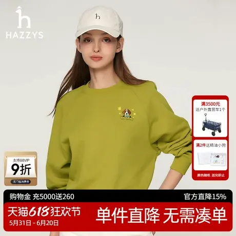 Hazzys哈吉斯休闲长袖宽松卫衣女士早秋通勤圆领T恤时尚运动上衣图片