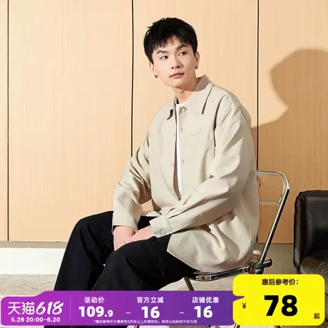 唐狮春秋新款男长袖衬衫男休闲舒适百搭潮流简约百搭款上衣潮宽松商品大图