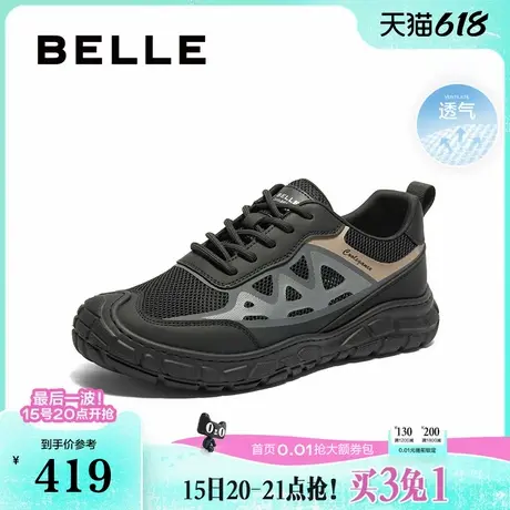 百丽男鞋网面透气健步鞋夏新商场同款轻便休闲运动鞋8JL01BM4商品大图