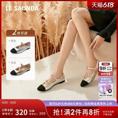 莱尔斯丹新款时尚小香风圆头玛丽珍搭带单鞋女00701商品大图