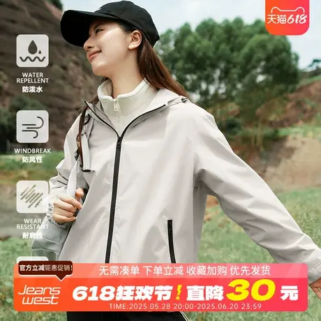 KMV真维斯户外冲锋夹克2025春新款山系防风防水外套徒步登山上衣图片