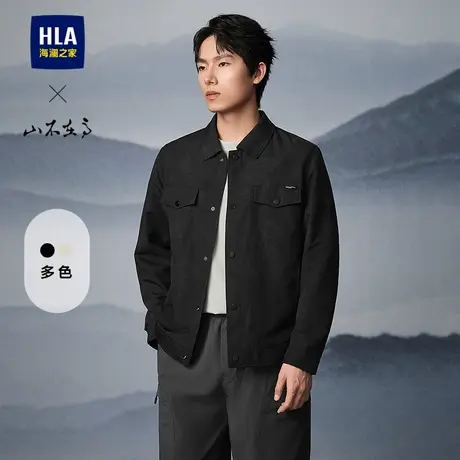 HLA/海澜之家山不在高衬衫领夹克25春夏新松柏花纹国风工装外套男商品大图