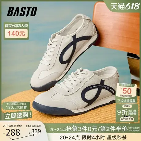 父亲节礼物百思图2025春季商场新款运动德训鞋男休闲鞋81561AM5商品大图