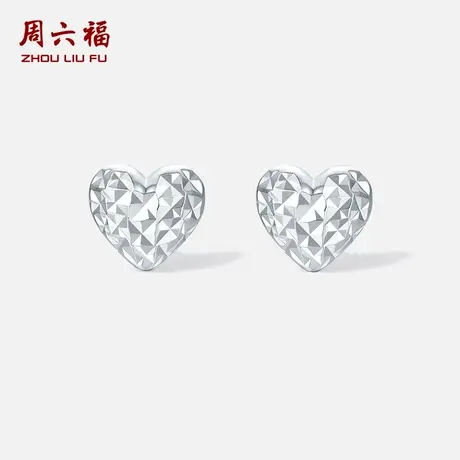 周六福铂金pt950爱心耳钉女款心形耳饰甜美送女友官方旗舰店礼物图片