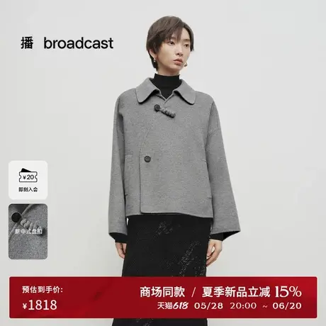 【羊毛】播商场同款中式毛呢外套女25春季新款宽松上衣BDS1AD1531图片